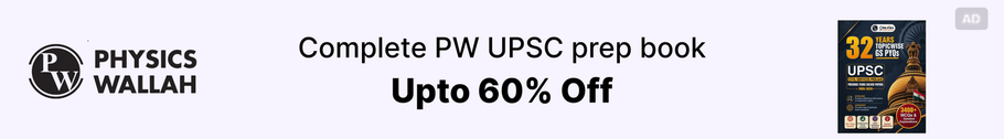 PW NTA CUET (UG) Science 68 Past Years Solved Papers & Mock Tests - Image 2