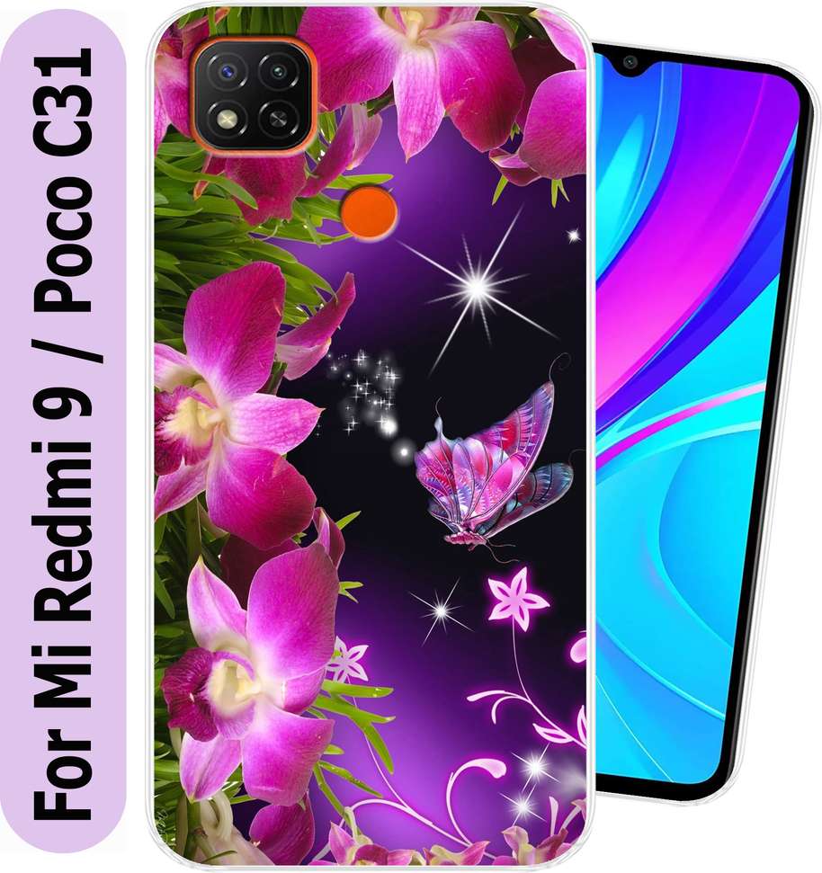 Image Placeholder