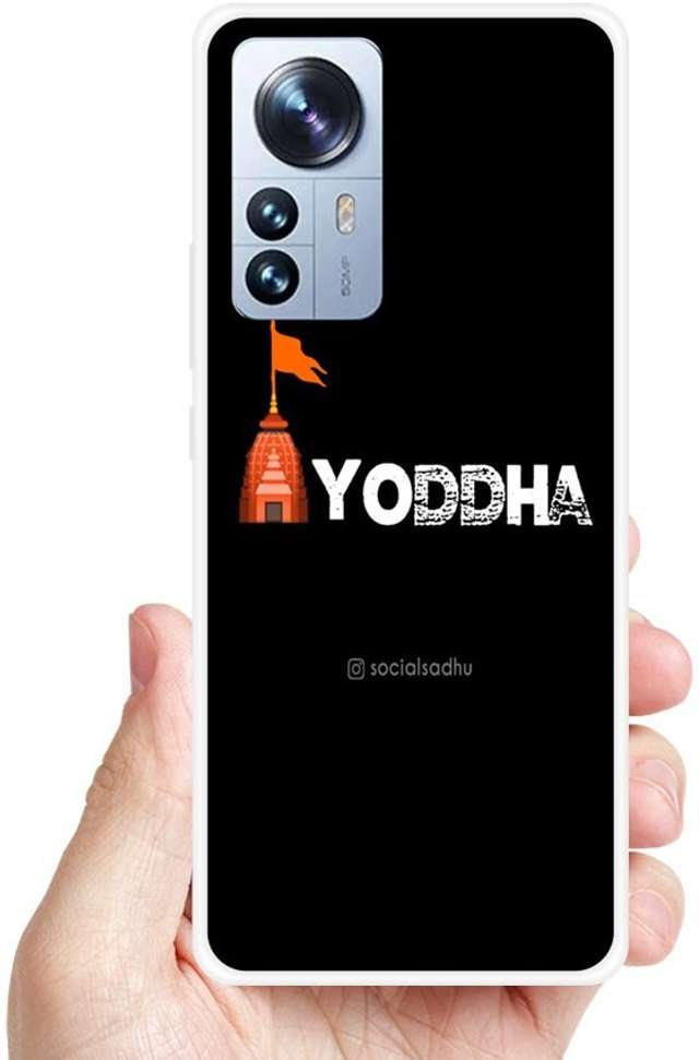 Image Placeholder