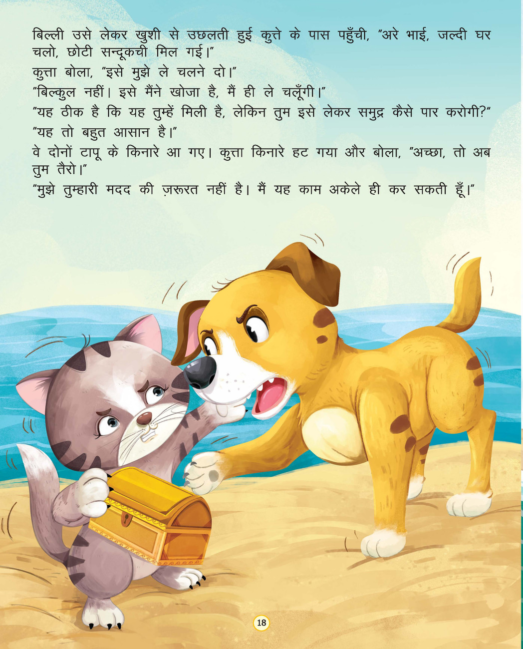 Kishore Kumar Rehna Tu Pal Pal Dil Ke Paas दिल के Rahana To