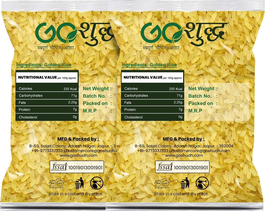Goshudh Golden Rice / Sella Rice 500gm Each (Pack of 2) 1000g Yellow ...