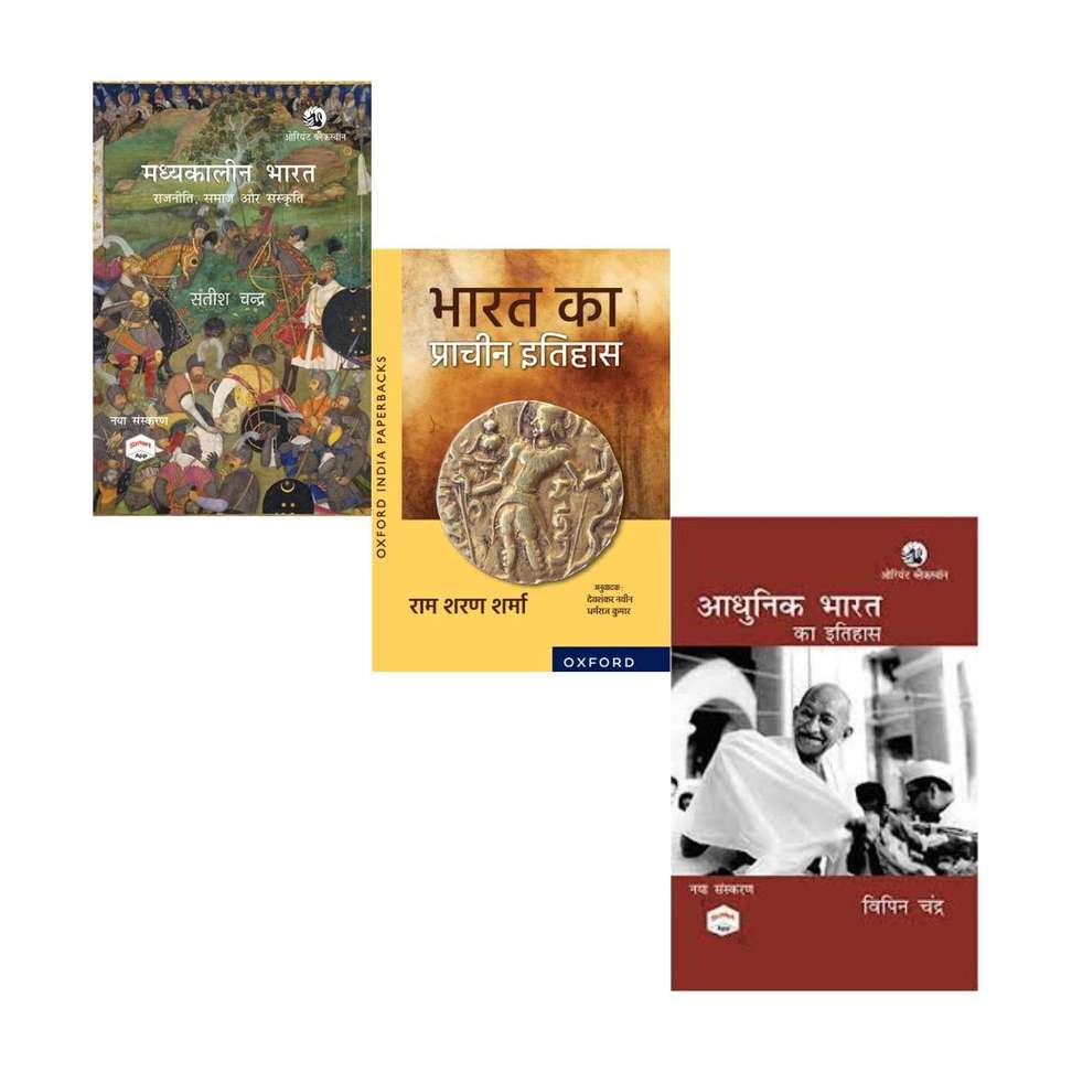 Shopsy Adhunik Bharat Ka Itihas 3 Book Combo - Image 2