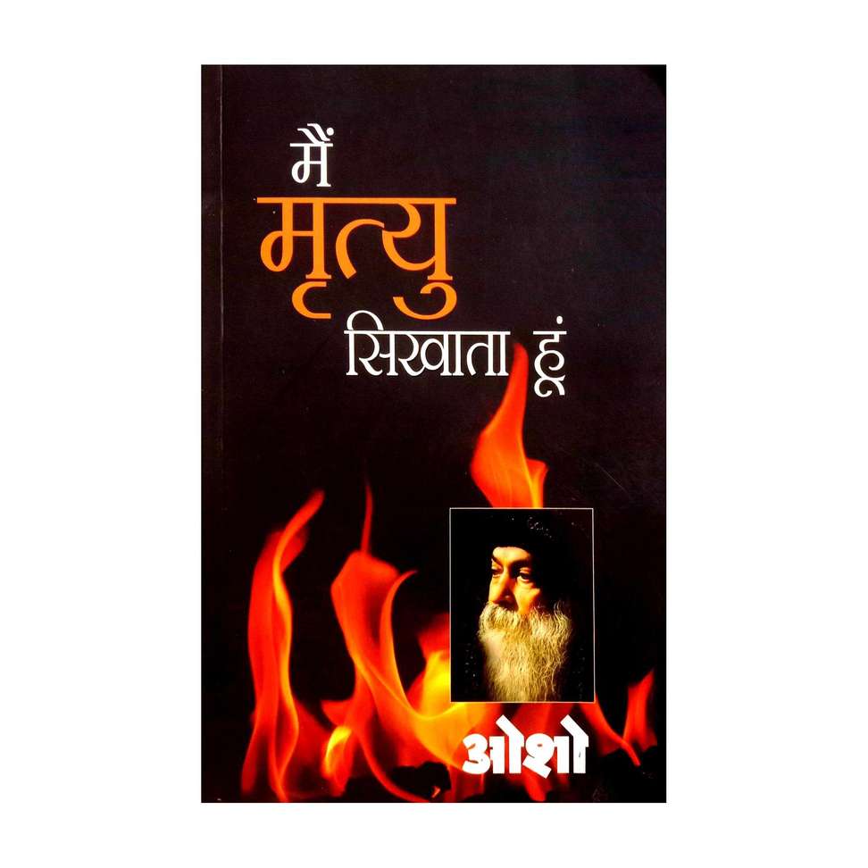 Main Mrityu Sikhata Hun by Osho - Image 2