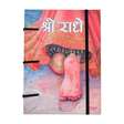 Shopsy Shrihit Chaurasi by Shri Hit Harivansh Chandra Ji - Image 8