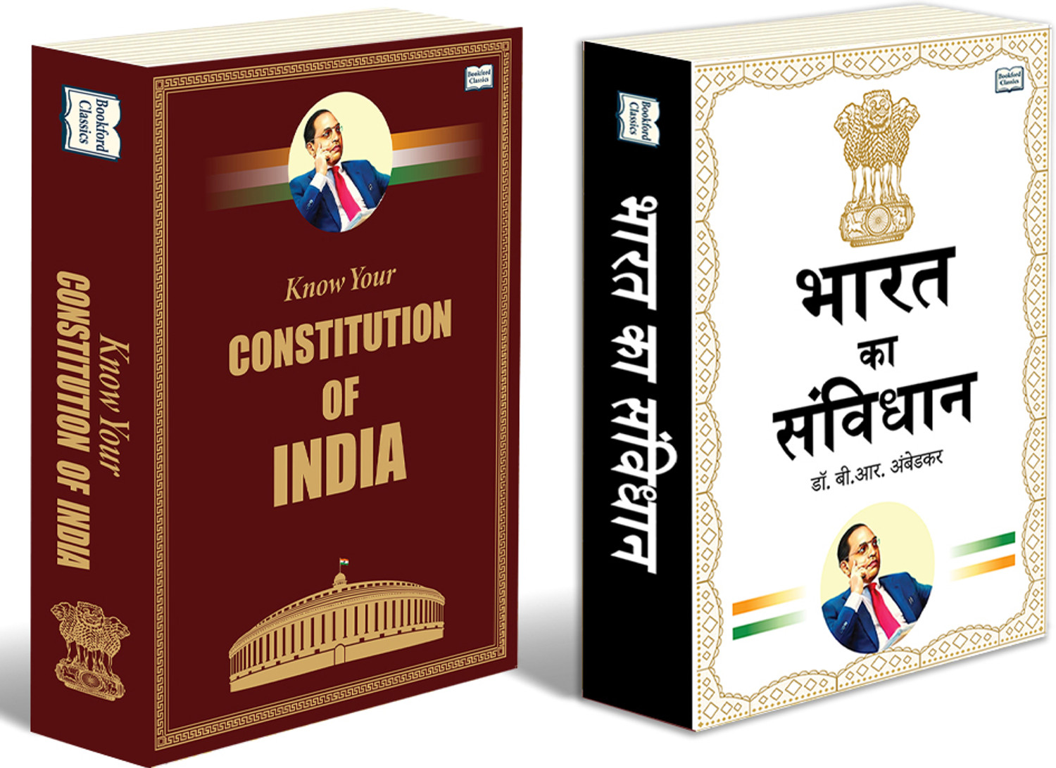 Know Your Constitution Of India + Bharat Ka Samvidhan Hindi - Set Of 2 | Hindi And English Editions Covering Rights Duties Governance And Democratic Framework (Paperback, Bookford Classics)