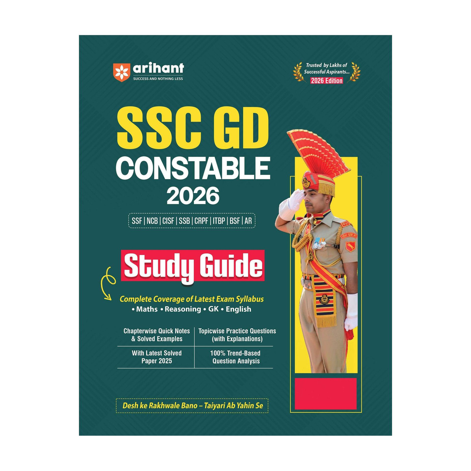 Arihant SSC GD Constable Exam 2026 Study Guide - Image 1