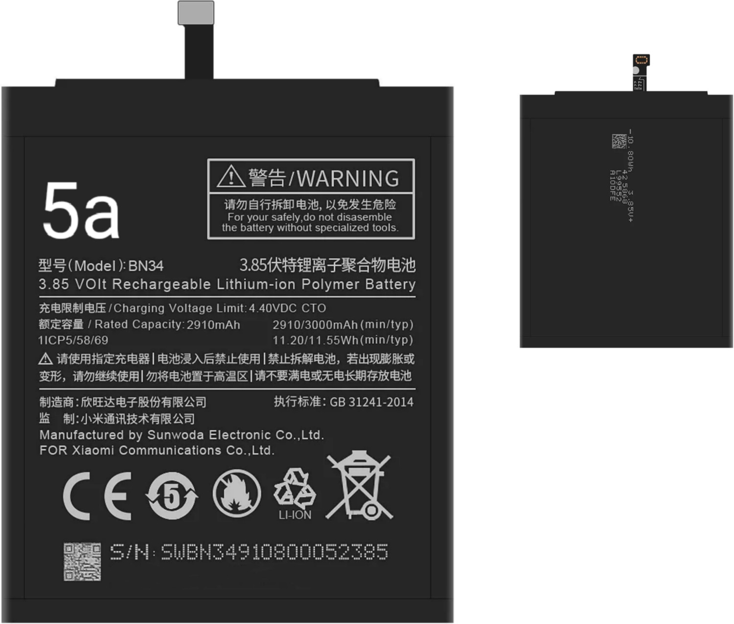 MATSV Mobile Battery For Xiaomi 5A/ Redmi 5A/ Mi 5A/ BN34/ 3000mAh - Image 1