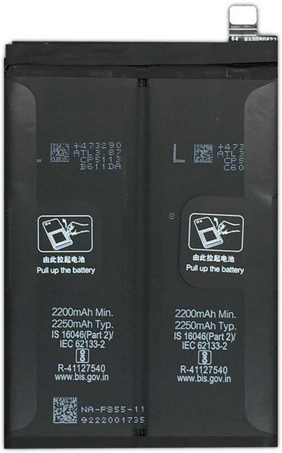 Safa Mobile Battery For OPPO Reno 8 5G - 4500mAh - Image 1