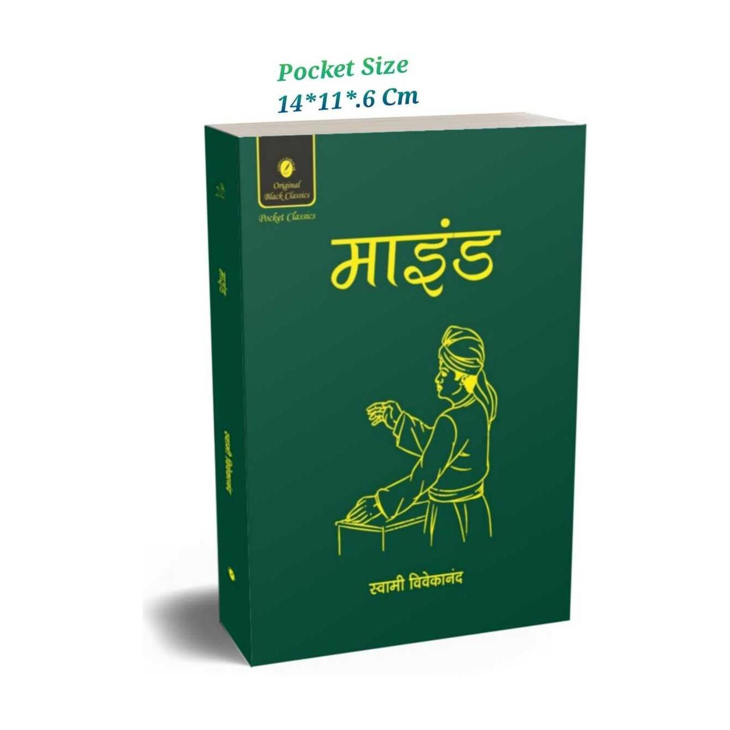 BestSellio Books - Image 1
