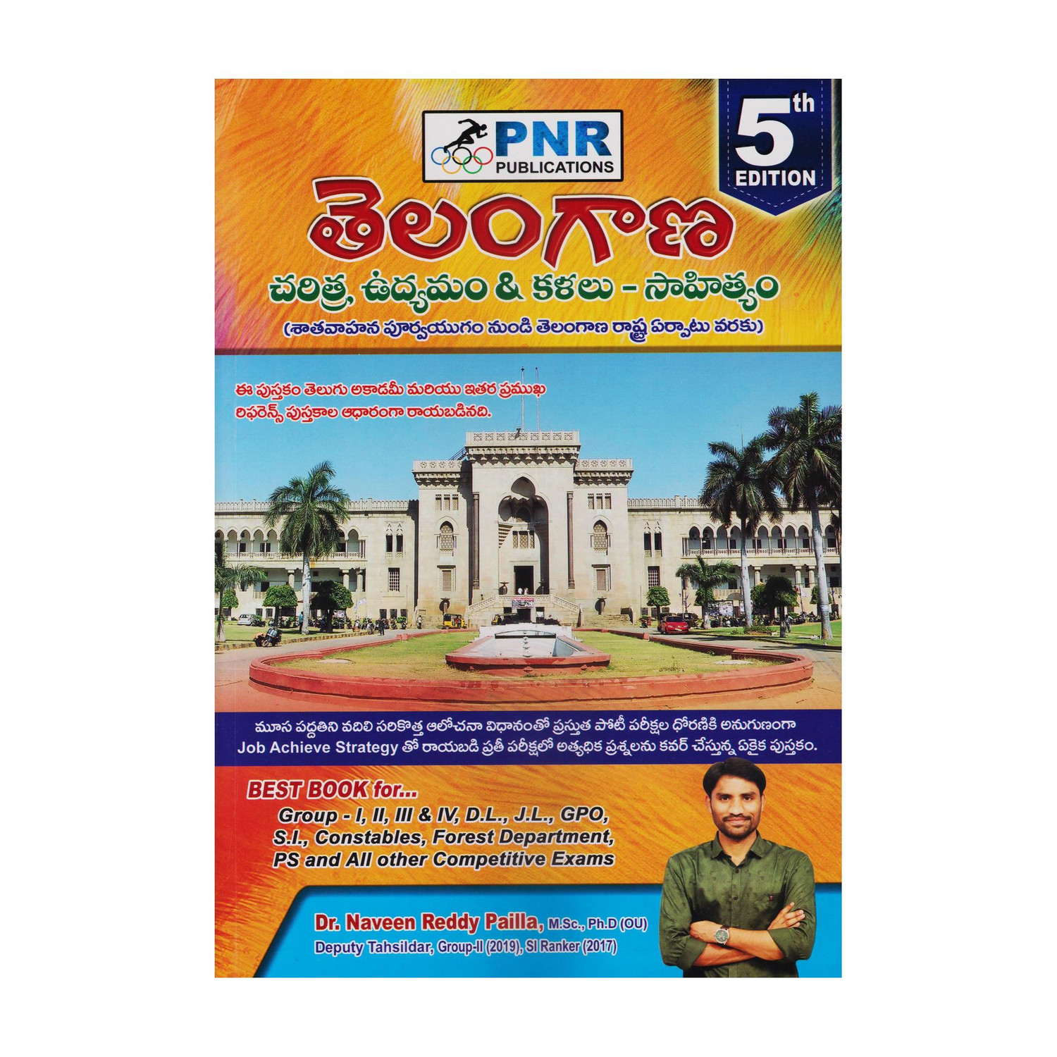 Telangana History, Movement & Culture Book, 5th Edition, Telugu, For TSPSC Competitive Exams 5th Edition (Telugu Medium) (Paperback, Telugu, Ph.D. Pailla Naveen Reddy, M.Sc., PNR Publications) - Image 1
