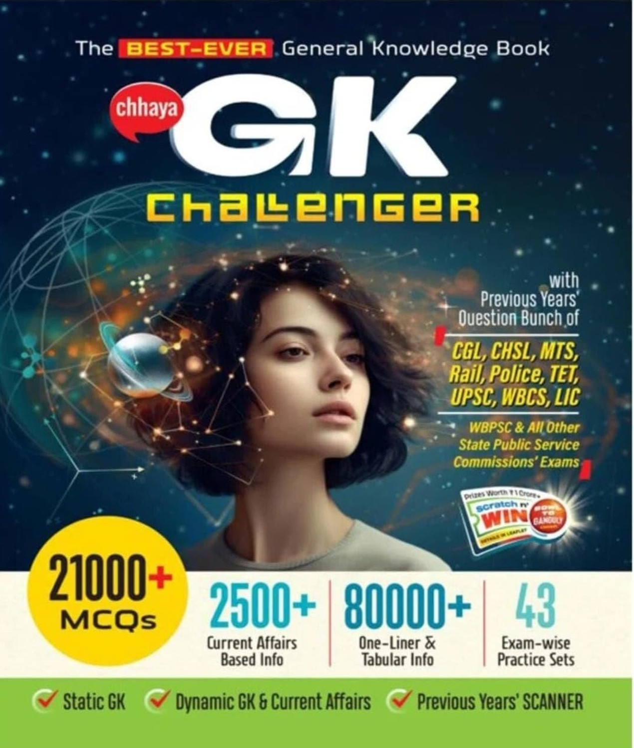 Chhaya GK Challenger 22000+ MCQ Bengali Paperback - Image 1