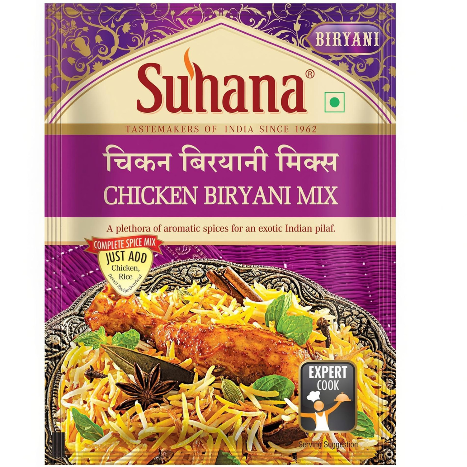SUHANA Chicken Biryani Ready-to-cook Spice Mix Price in India - Image 1