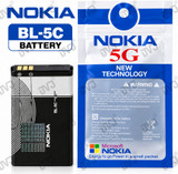 FULL CELL Mobile Battery For Motorola FlipOut , MB511 , ME511