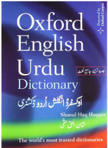 URDU DICTIONARY (Trilingual)(English-Hindi-Urdu) Best book for URDU DICTIONARY (Trilingual)(English-Hindi-Urdu) Best book for