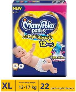 Mamypoko Pants Standard Diaper S- Size) Small size (Pack of 42