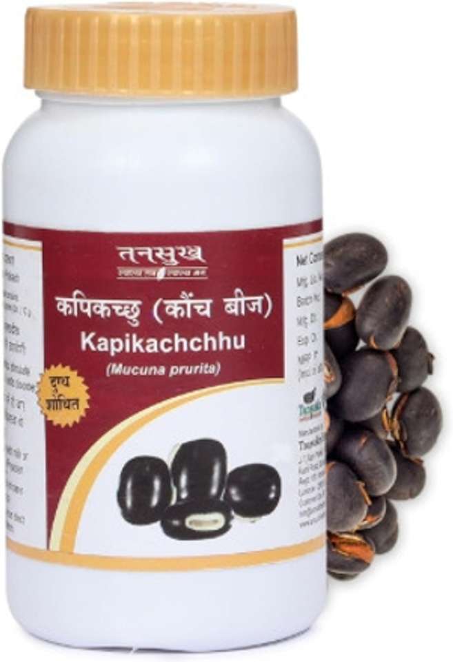 Tansukh Combo Pack of Safed Musli, Ashwagandha, Kaunch & Shatawari Churan - 100G Each Price in India - Buy Tansukh Combo Pack of Safed Musli, Ashwagandha, Kaunch & Shatawari Churan - 100G Each online at Shopsy.in - Image 7