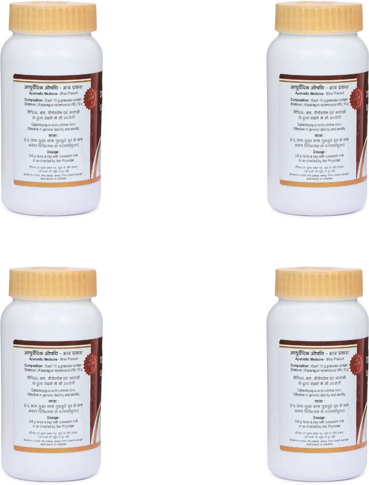 Tansukh Combo Pack of Safed Musli, Ashwagandha, Kaunch & Shatawari Churan - 100G Each Price in India - Buy Tansukh Combo Pack of Safed Musli, Ashwagandha, Kaunch & Shatawari Churan - 100G Each online at Shopsy.in - Image 4