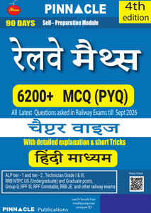 PINNACLE PUBLICATIONS Railway Maths book 2027 | 6200+ Chapterwise MCQs (PYQ) with Detailed Explanations | hindi Medium | 4th Edition | Updated till Sep 2026 (Paperback, Pinnacle Publications) - Image 1
