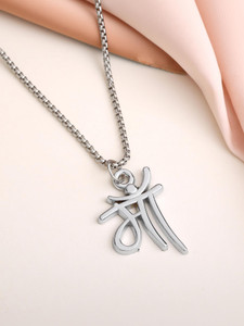 aklina Religious Symbols Single Locket Set Silver - Image 1