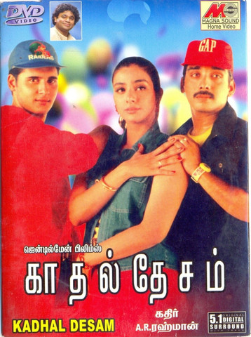 Kadhal Desam Poster