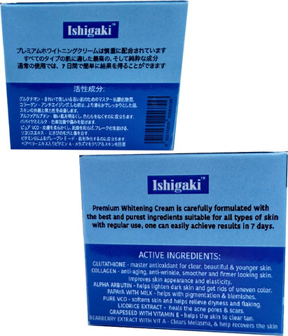 ishigaki glutathione soap review Premium Whitening Cream from IshigakÌ Japan 30g skin-brightening supplement READY STOCK] 3 BOTOL Size/Shape:12mm Lentil