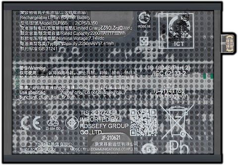 Safa Mobile Battery For OPPO Reno 8 5G - 4500mAh - Image 3