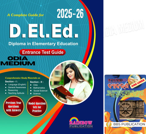 D.El.Ed.CT Entrance Test Guide 2025-26 | Odia Medium | Complete