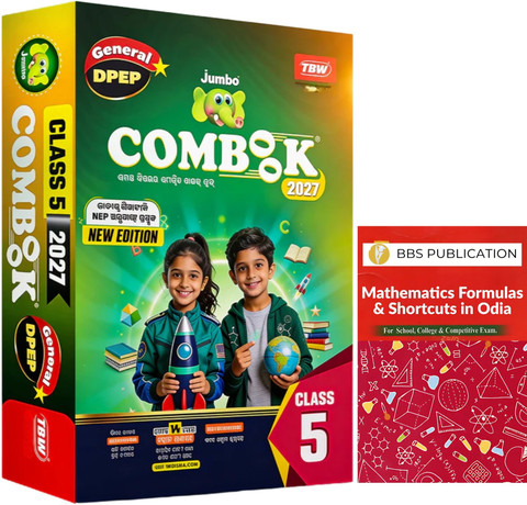 TBW Jumbo Combook Class 5 Guide Book 2027 Odia Medium New Edition