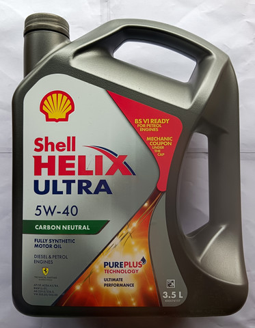 Shell ULTRA Shell Helix Ultra 5w/40 fully synthetic motor oil