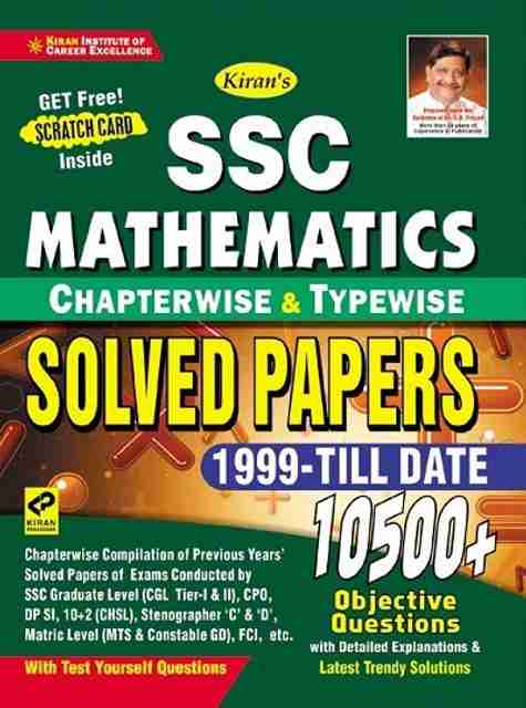 Kiran SSC Mathematics Chapterwise Solved Papers 10500+ Questions - Image 3