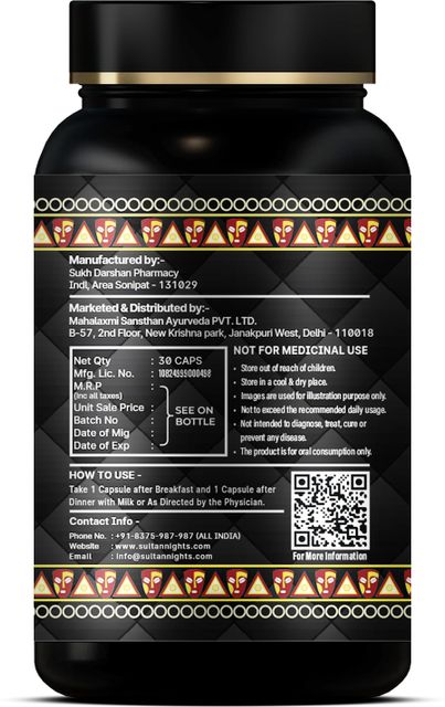 Sultan Night Play Mode Capsule - 30 Capsules - Image 6