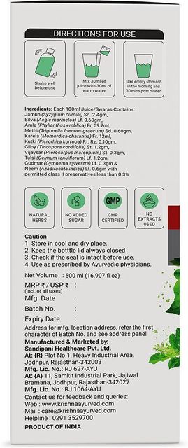 Krishna's Herbal & Ayurveda Diabic Care Juice 500ml - Image 4