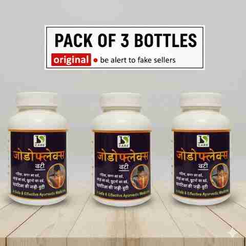 SH Shyam Herbal Jodo Flex Ayurvedic Pain Relief Pack Of3 Tablets