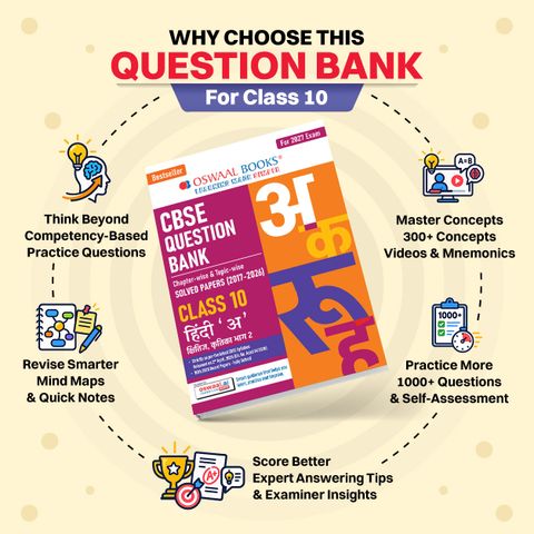 Oswaal Books And Learning Private Limited CBSE Question Bank Chapter-wise & Topic-wise Solved Papers Hindi-A class-10 For 2027 Exam (Hindi, Paperback, unknown) - Image 6