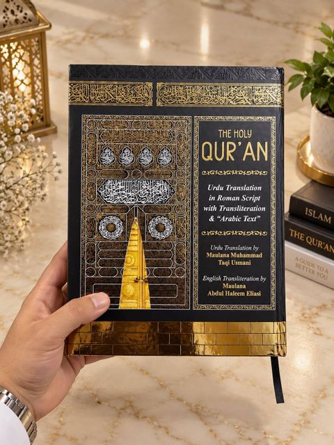 Futuremark Publication The Holy Quran - Kaaba Edition Arabic Text with Roman Urdu Translation & Transliteration (Hardcover, Maulana Muhammad Taqi Usmani) - Image 7