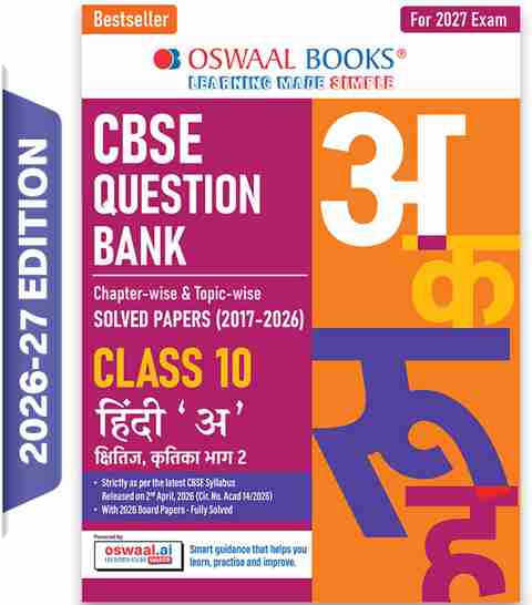 Oswaal Books And Learning Private Limited CBSE Question Bank Chapter-wise & Topic-wise Solved Papers Hindi-A class-10 For 2027 Exam (Hindi, Paperback, unknown) - Image 5