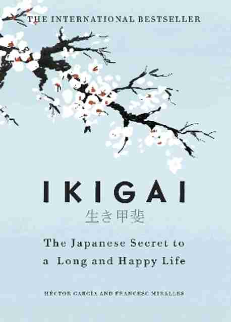 Cornerstone Ikigai - The Japanese Secret to a Long and Happy Life with 3 Disc (English, Hardcover, Garcia Hector) - Image 5