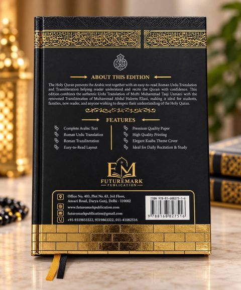 Futuremark Publication The Holy Quran - Kaaba Edition Arabic Text with Roman Urdu Translation & Transliteration (Hardcover, Maulana Muhammad Taqi Usmani) - Image 6