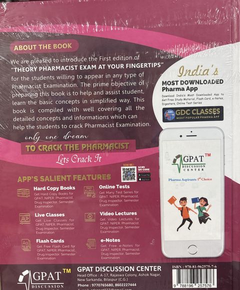 GDC PUBLICATION GDC Theory Pharmacist Exam at Your Fingertips | Latest Syllabus | Short Notes & Highlighted Key Points | Competitive Pharmacist Exam Preparation Book (Paperback) (Paperback, GDC Publication) - Image 6