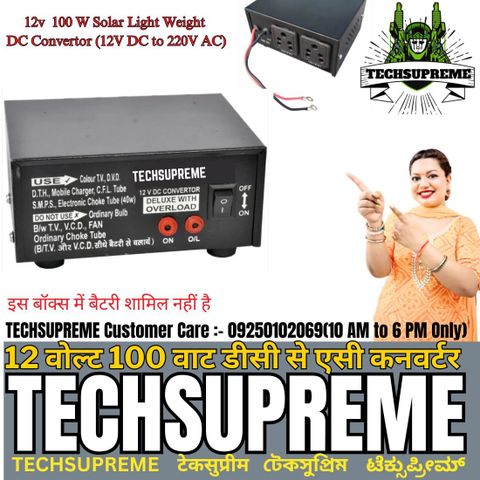 TechSupreme 100W 12V Car Inverter - Image 6