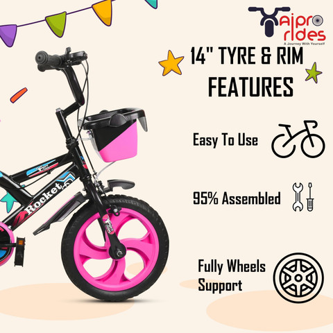 14 inch baby ke liye cycle