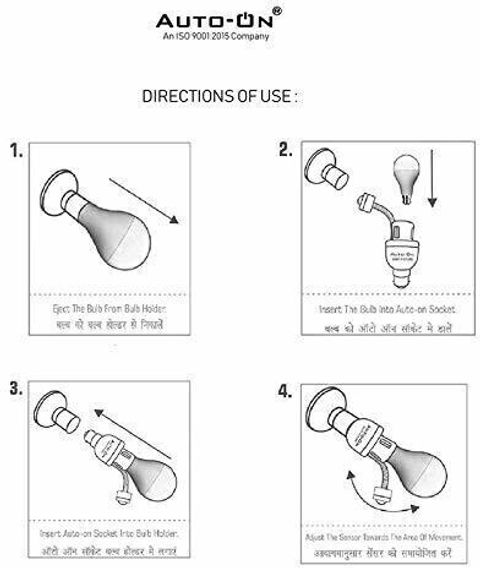 auto-on Light Sensor Fixture (0.3 Watts) (Convert any Bulb to Automatic) (Electricity Saver) Pack of 1 à¤à¤®à¤°à¤à¥à¤à¤¸à¥ लाà¤à¤ (सफà¥à¤¦) - Image 5