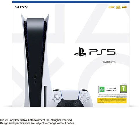 SONY PlayStation 5 console 825 GB Price in India - Buy SONY