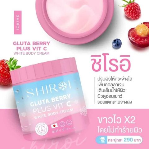 shiroi glutathione MUSSXOC GLUTA BERRY PLUS VIT C WHITE BODY CREAM VM