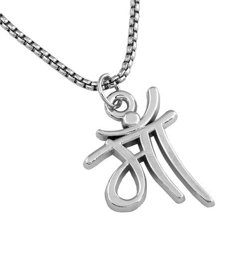 aklina Religious Symbols Single Locket Set Silver - Image 8