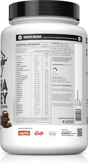 Avvatar ALPHA WHEY Whey Protein (1 kg, Triple Chocolate) - Image 6