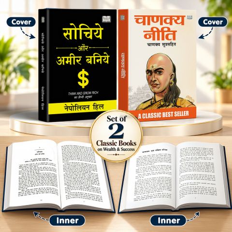 Sochiye Aur Amir Baniye & Chanakya Niti (Hindi, Set of 2) - Image 6