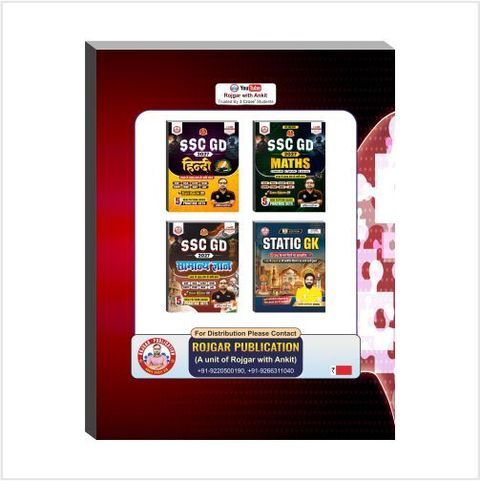 SSC-GD Reasoning 2027 Book by Ankit Bhati Sir (Bilingual) - Image 6
