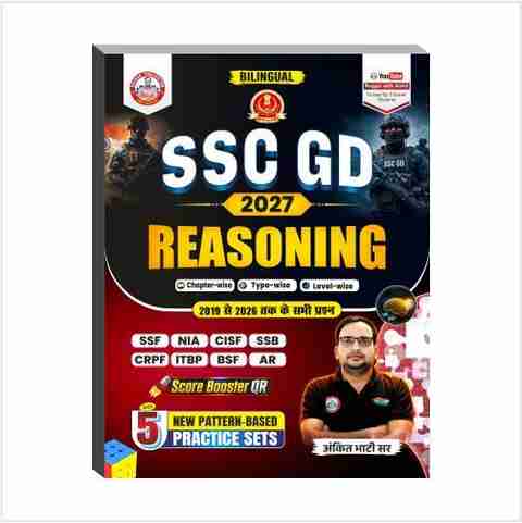 SSC-GD Reasoning 2027 Book by Ankit Bhati Sir (Bilingual) - Image 5