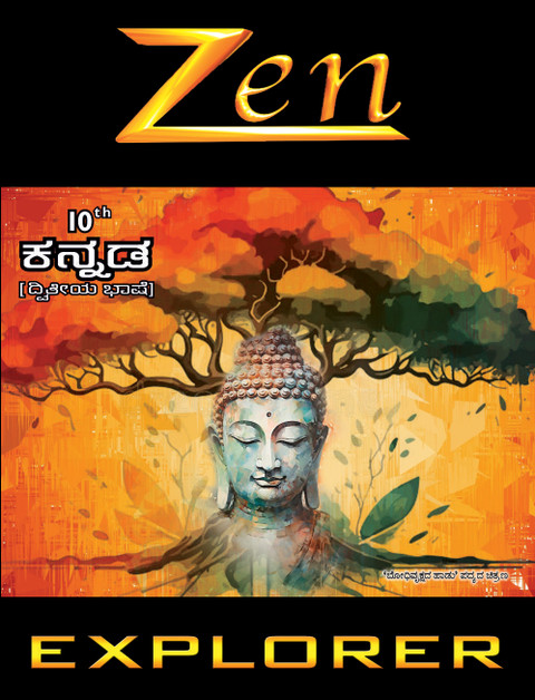Zen SSLC 10th Class Kannada 2nd Language Explorer (2026 Exam): Buy